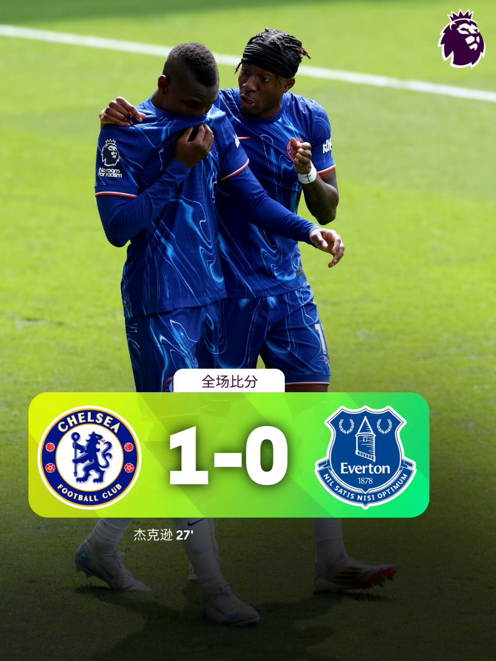 爱游戏-英超倒计时；洛杉矶快船国际比赛日更衣室发声；细节引发关注；目标明确；年轻球员得到机会的简单介绍